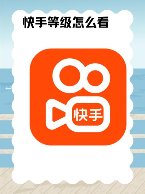 快手橙人直播下载安装