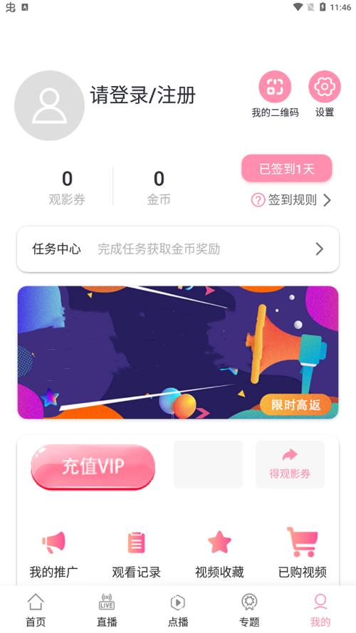 春水堂直播下载地址