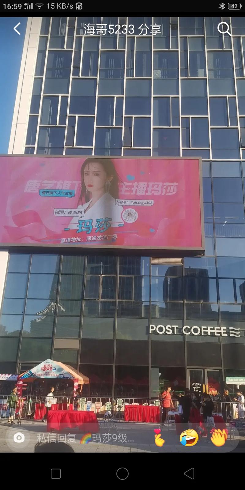 玛莎直播下载官网