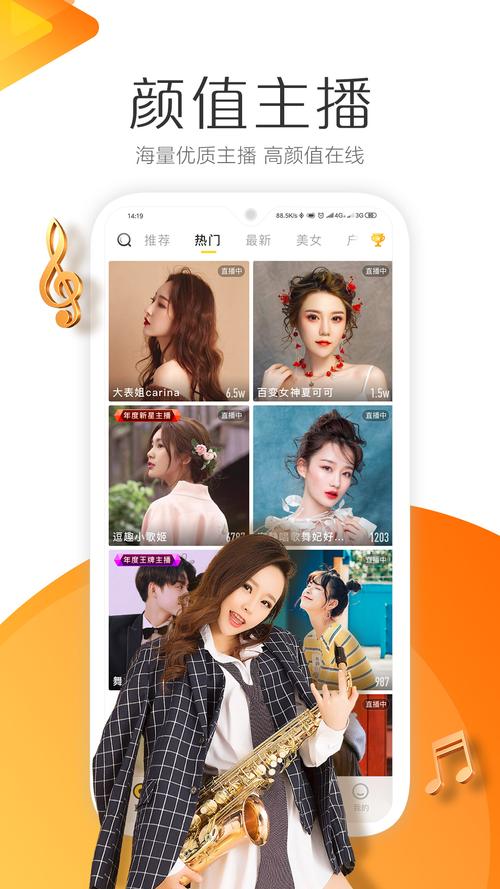 羚萌直播下载地址