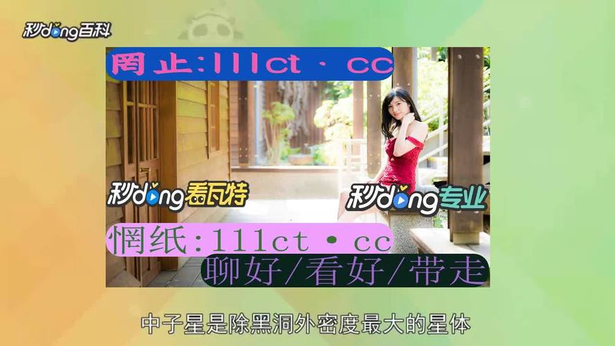 香妃视频app下载地址