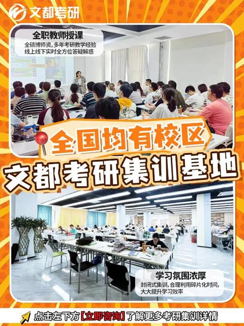 文都直播app下载安装