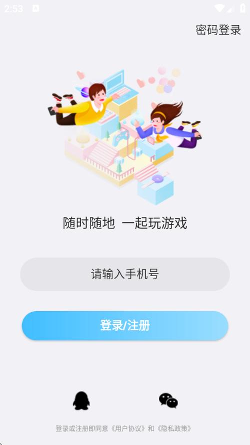 青梅直播下载官网