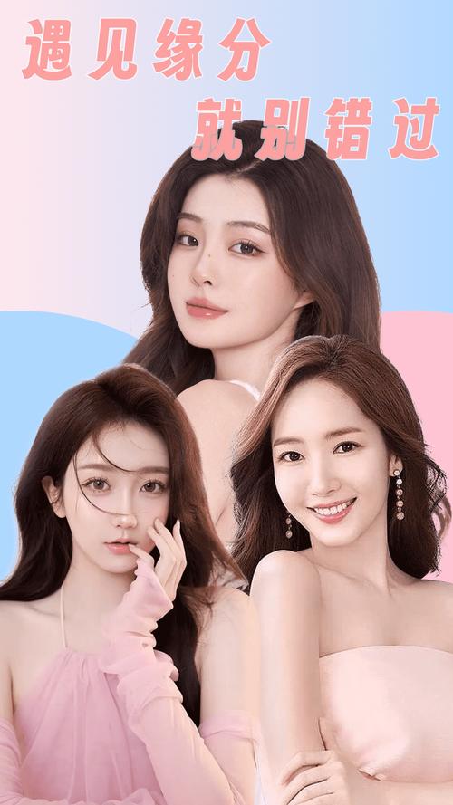 丝聊直播app下载安装