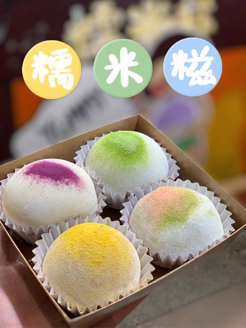 糯米糍直播下载安装