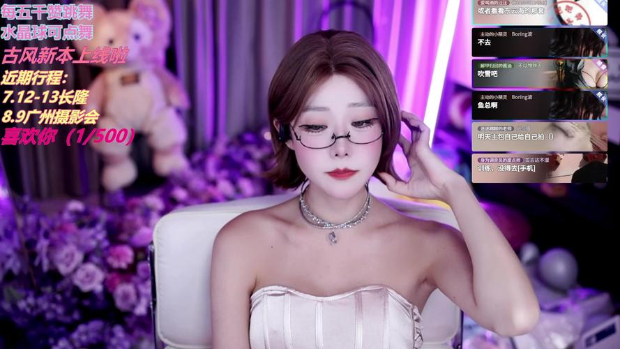 香草视频直播下载