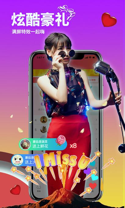 夜妖娆直播下载平台