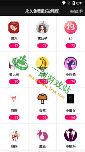 夜色宝盒下载官网