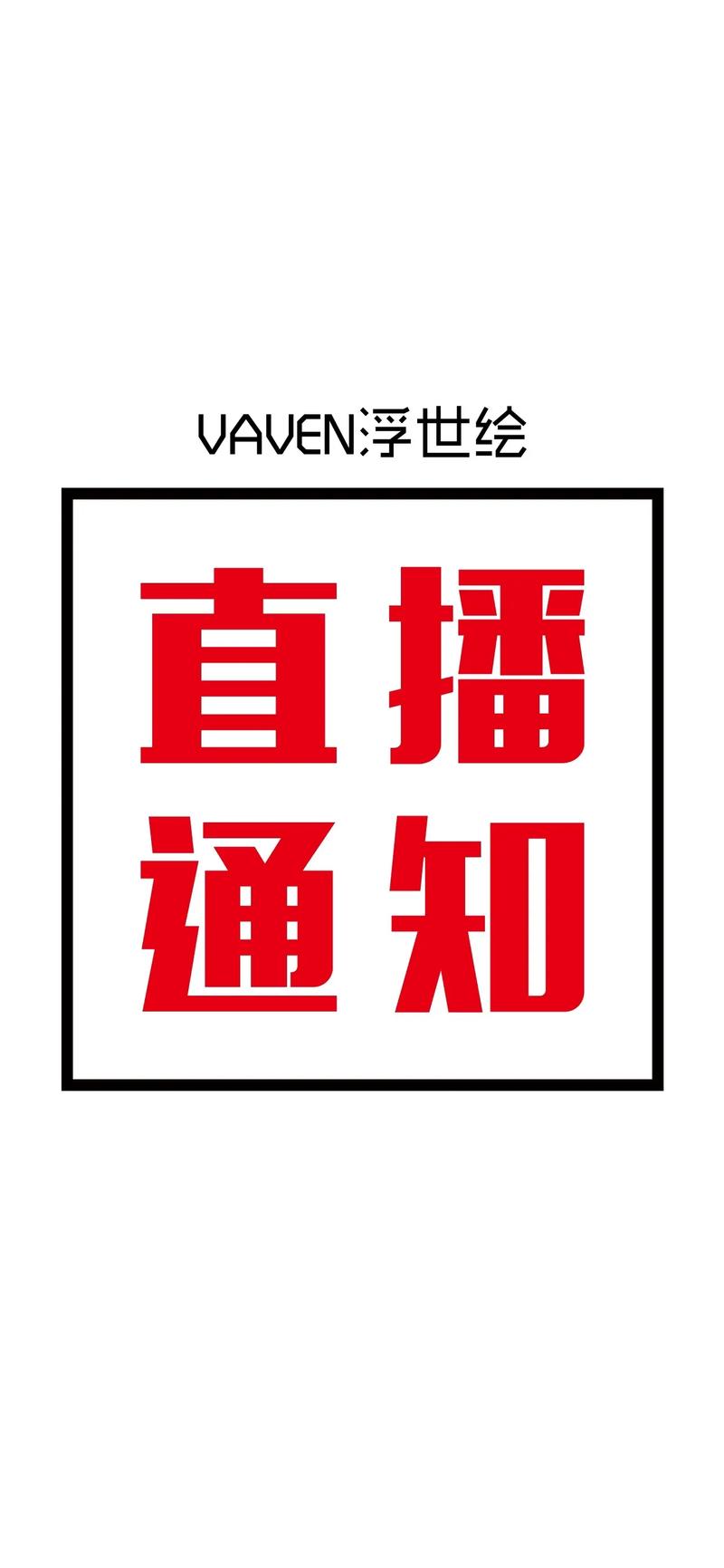 欧耶直播app下载官网