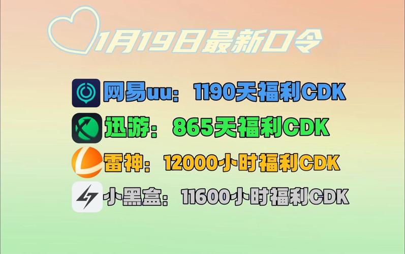 NN直播app下载安装