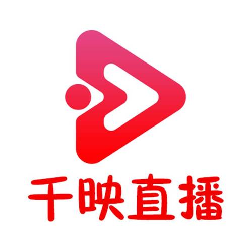 千映直播app下载安装