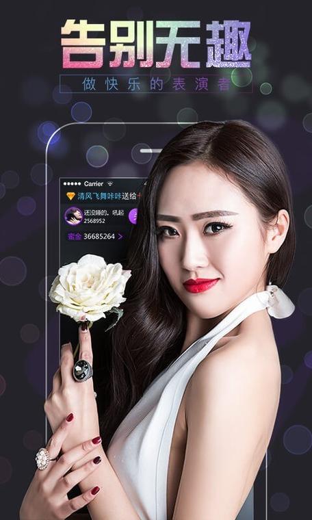 哒哒直播下载地址