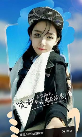 爱闹直播app下载安装