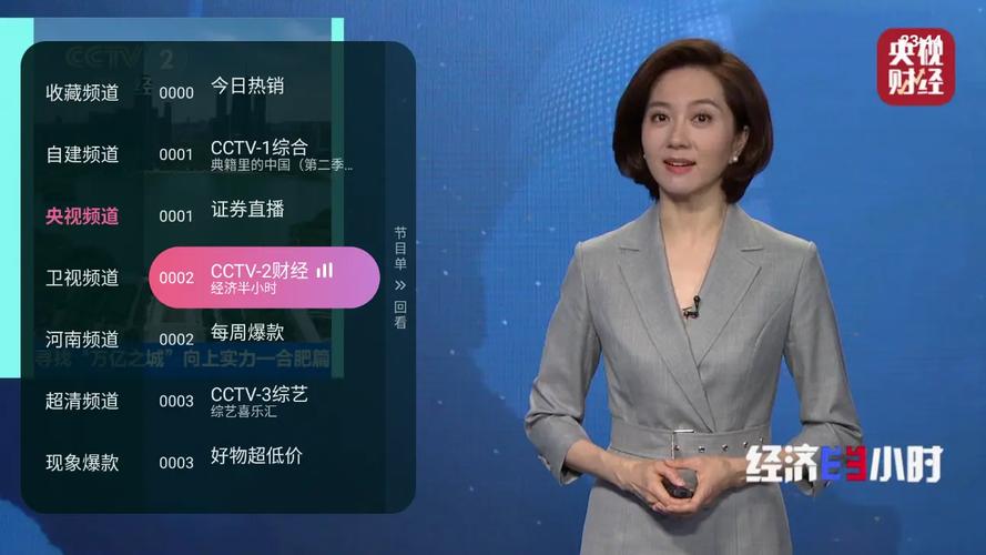 灵犀直播官方版