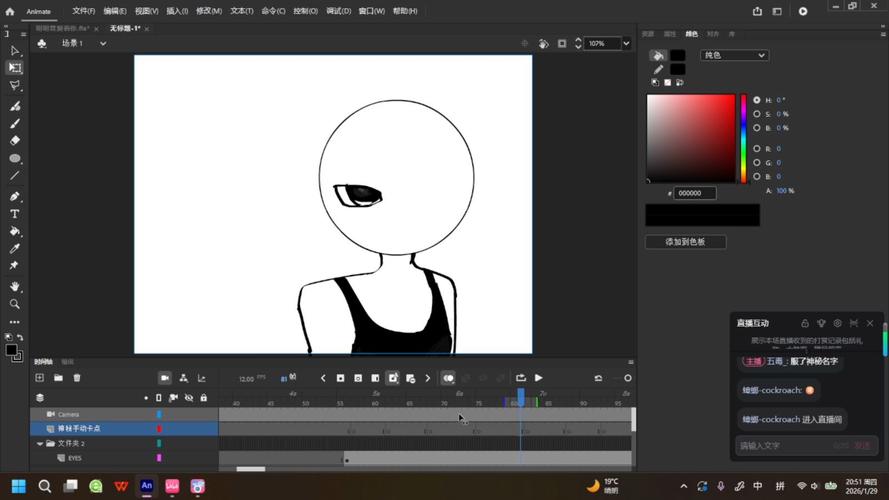 MeMe直播下载新版