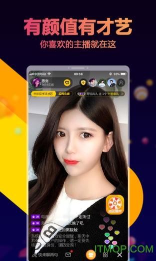 氧秀直播app下载安装