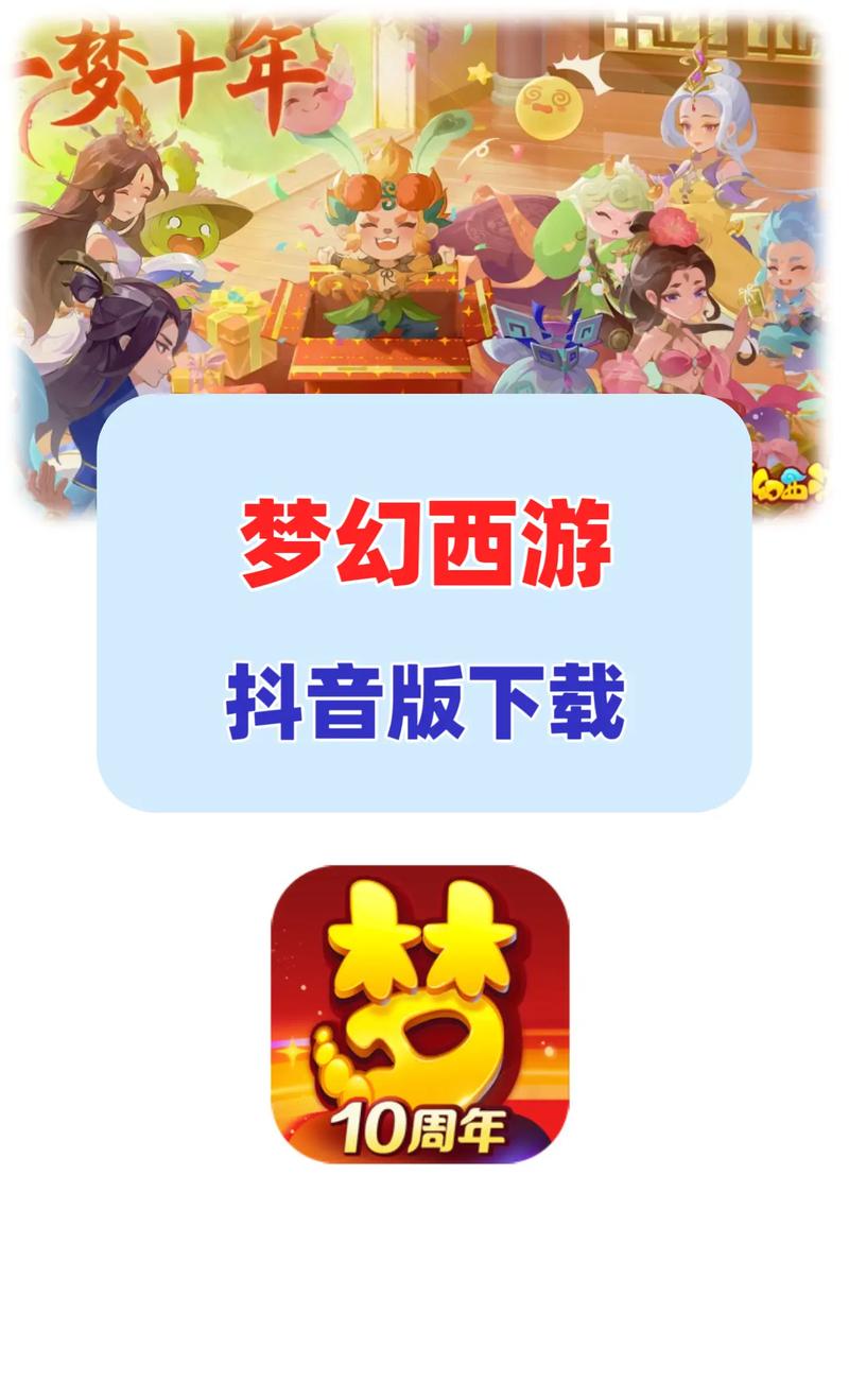 幻梦直播下载新版