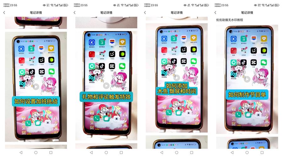 优优直播手机版2026下载安装软件