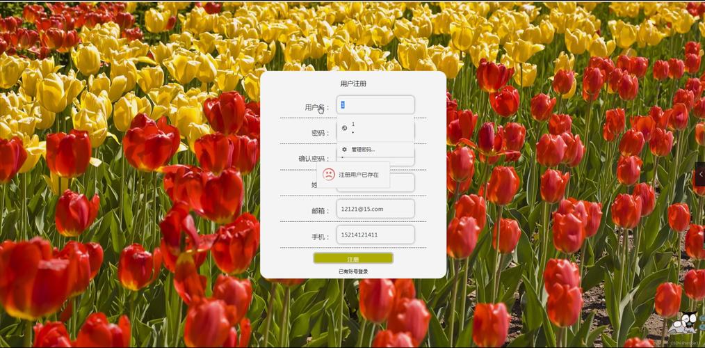 鲜花直播最新版软件破解版2026