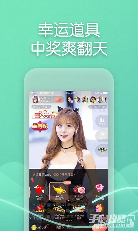 超模直播最新版软件下载安装破解版