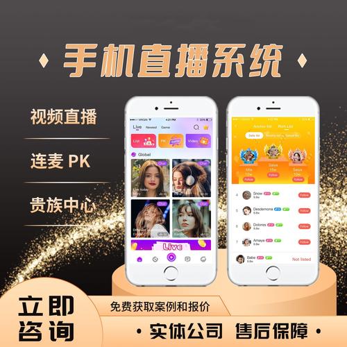 银杏直播最新版 v1.0.9安卓版下载安装