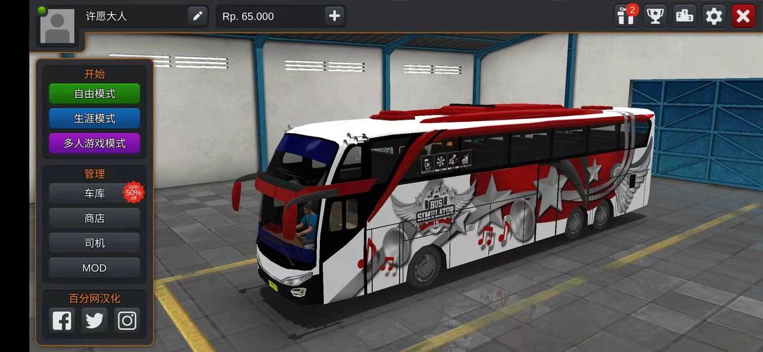 彩色直播2s最新版 v4.9.9安卓版破解版2026软件