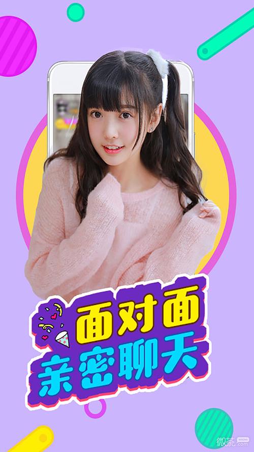 红袖直播手机版下载安装破解版2026