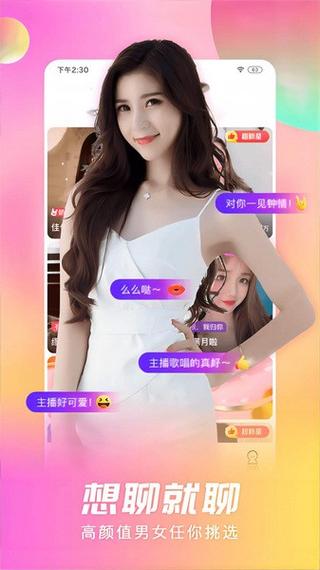 榴莲直播手机版软件2026