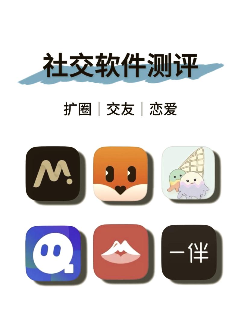 微聊交友最新版软件2026下载安装破解版