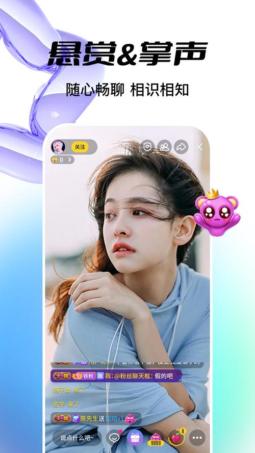 魅夜直播app下载安装软件