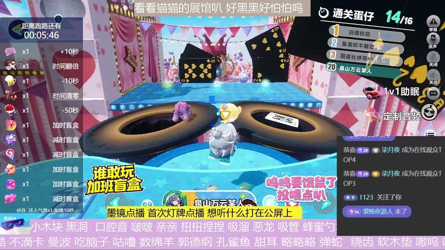 猫咪直播2026破解版