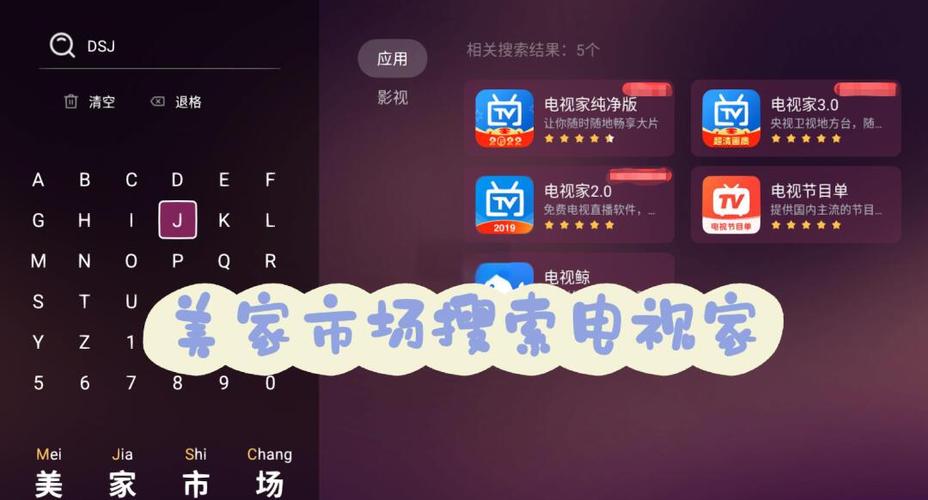 银杏直播最新版 v1.0.9安卓版2026破解版