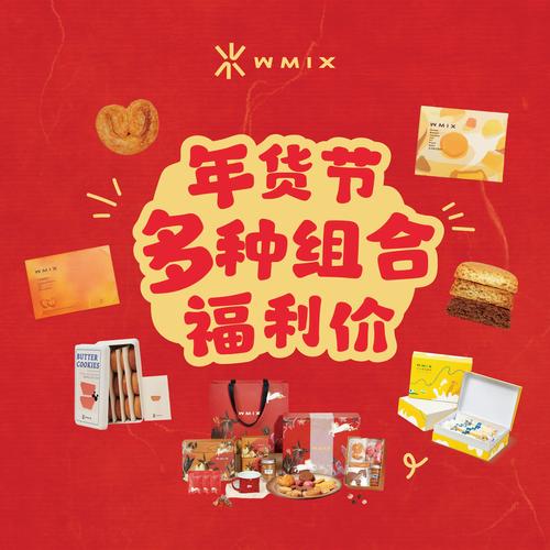 密臂直播最新版下载安装2026