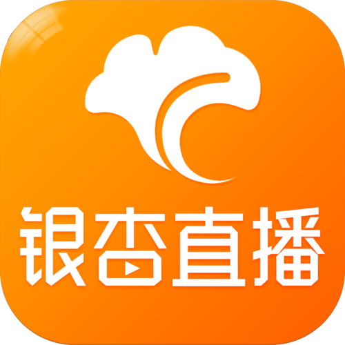 银杏直播最新版软件下载安装