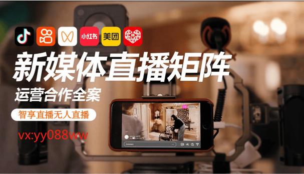 彩色直播平台下载 v4.9.9软件2026