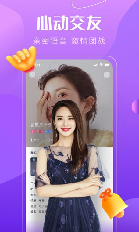 音符直播最新版下载安装