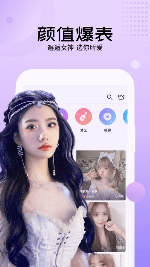 迅雷直播下载破解版下载安装软件