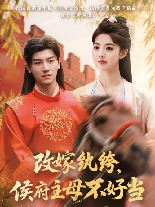 红豆直播手机版破解版2026软件下载安装