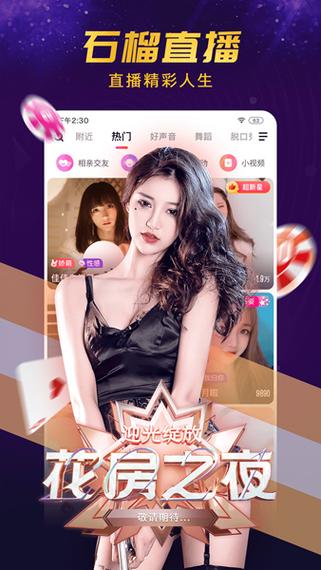 榴莲直播手机版下载安装2026软件