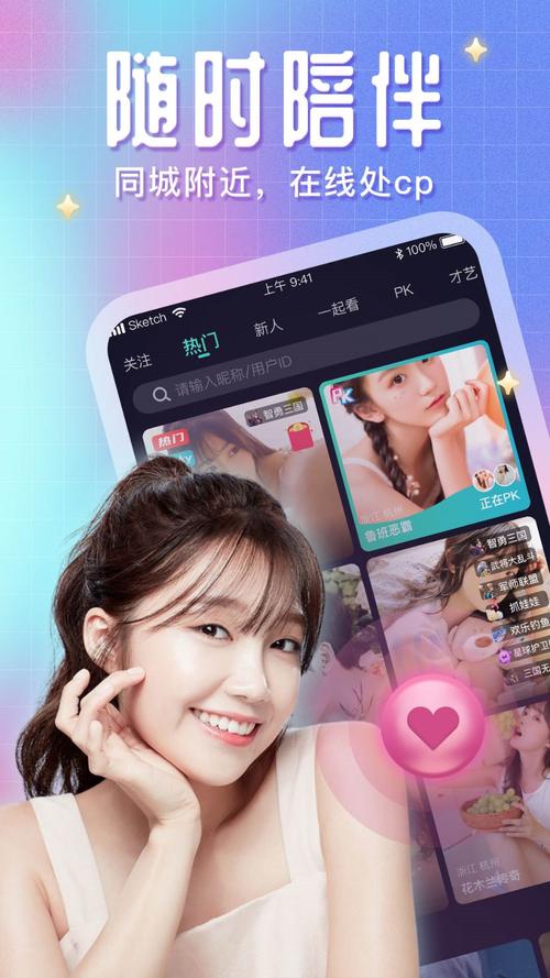 皇后直播app下载软件破解版下载安装