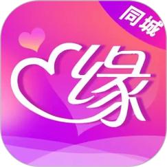 有缘app下载2026软件下载安装破解版