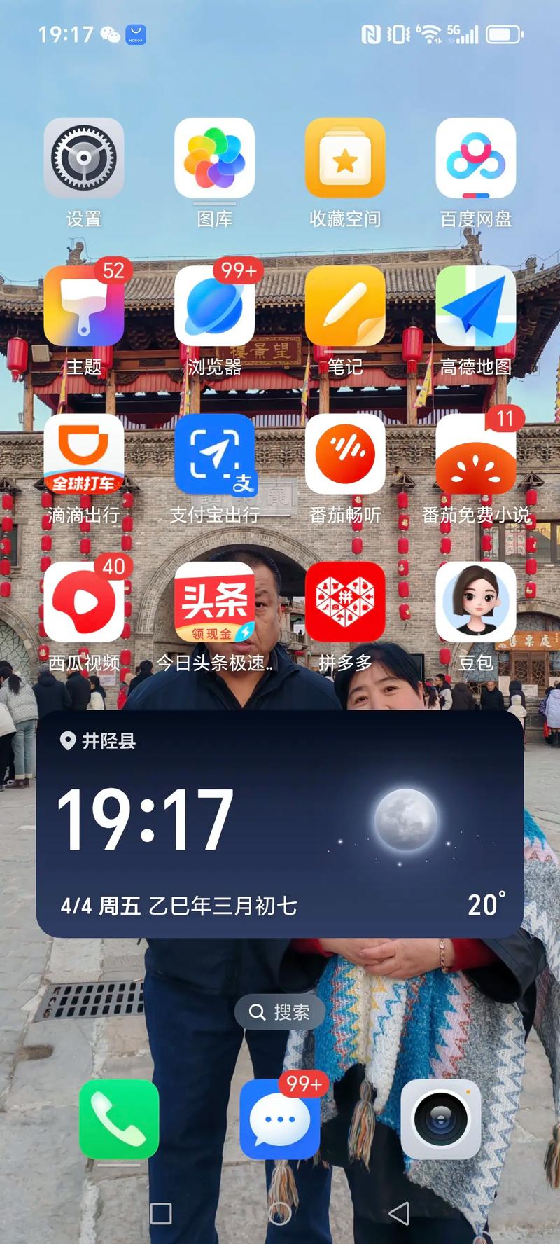 红豆直播手机版下载安装软件2026