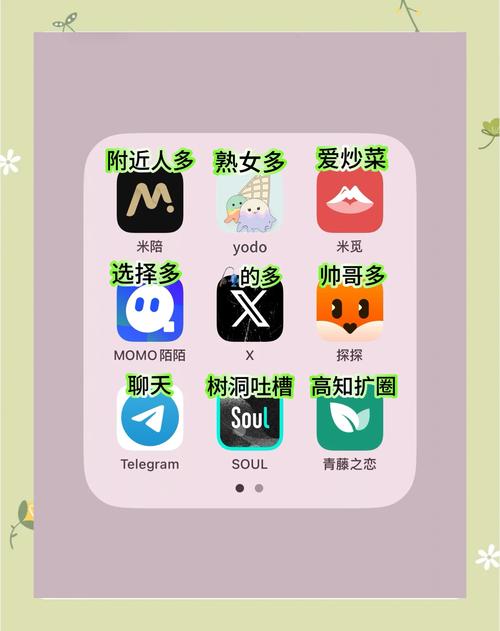 寻爱交友平台最新版软件2026下载安装破解版