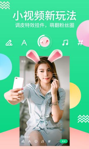 泡芙直播app下载安装破解版2026软件