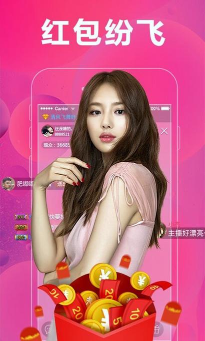 姐姐直播app最新版2026破解版下载安装软件