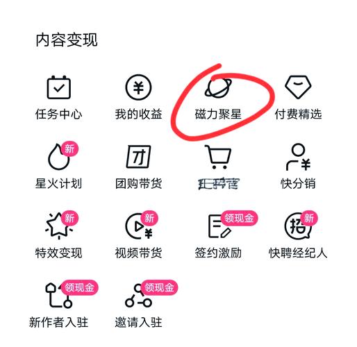 聚星直播平台下载软件2026