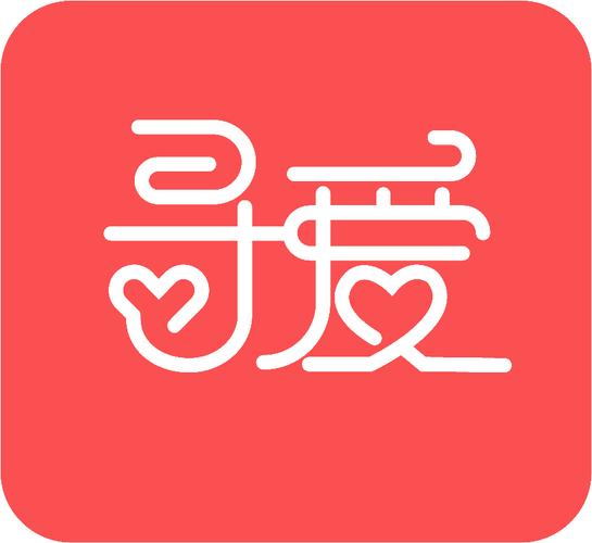 寻爱app下载2026软件