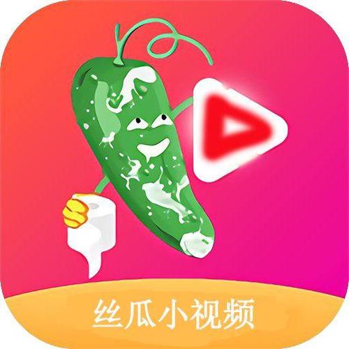 丝瓜直播手机版软件下载安装