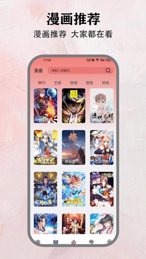 附近寻缘app下载2026软件破解版下载安装