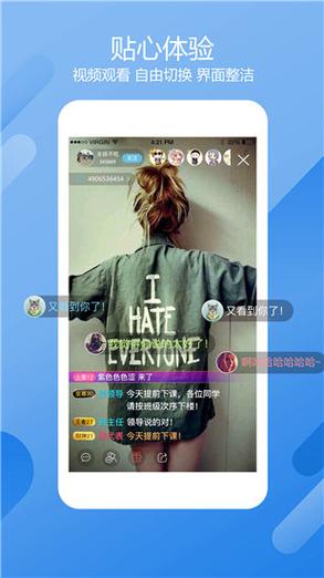 榴莲直播平台下载 v6.1.9安卓版破解版